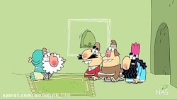 کارتون دیرین دیرین - باغلوا