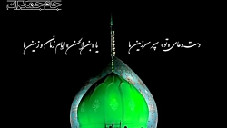 کلیپ تبریک نیمه شعبان (ظهور ام...