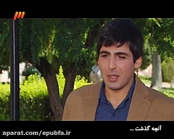 سریال زمانه قسمت 13