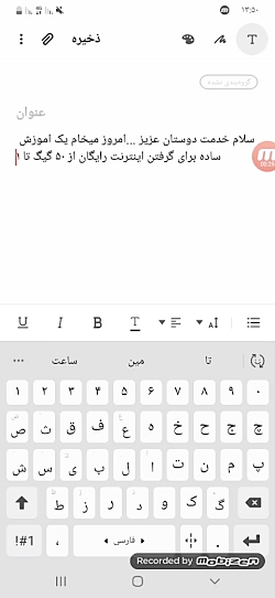 ۵۰۰ گیگ اینترنت رایگان برای اس...
