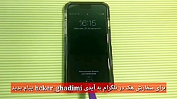 آموزش هک اینستاگرام ، آموزش هک...