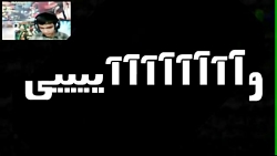 اسلندر من متحول میشود !  slend...