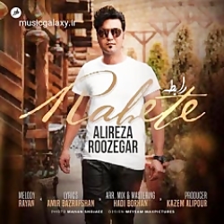 دانلود آهنگ علیرضا روزگار قرنط...