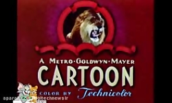 کارتون تام و جری  تام و جری