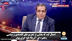 علت تمایل شدید آمریکا به مذاکر...