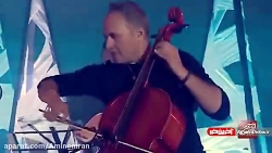 موزیک ویدیوی زیبای چهل گیس از...