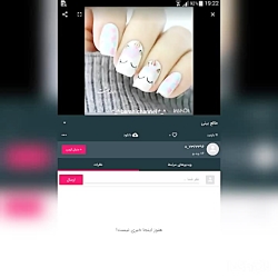 کپی بردار ترین کانال   کپشن