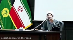 سخنرانی حجت الاسلام وافی_تاریخ