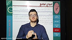 ریاضی دهم تجربی و ریاضی فصل ۵(...