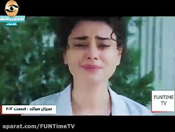 سربال ترکی سوگند قسمت 204 با ز...