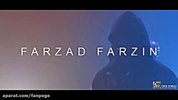 مانکن از فرزاد فرزین