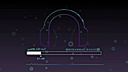 مظلومی امیرالمومنین ع در کلام...
