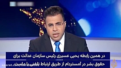 کنایه کارشناس عرب به طبل تو خا...