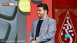 کنایه مجری صدا و سیما به روحان...