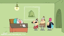 کارتون دیرین دیرین - رشوه