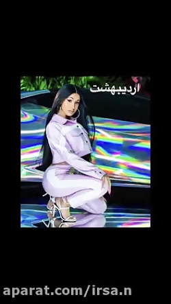 طالع بینی به سبک خواننده های خ...