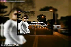 آهنگ محمود برنا - شک