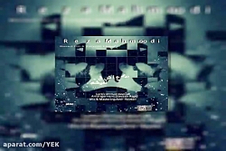 آهنگ رضا محمودی - دیگه عاشق نم...