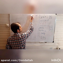 ریاضی نهم فصل ۶ قسمت دوم