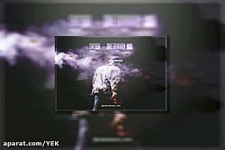 آهنگ مهرداد دین - سیگار