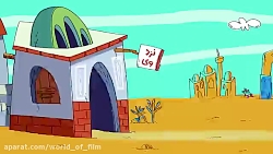 کارتون دیرین دیرین - زمره