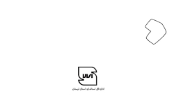 کارتون دیرین دیرین - سخنرانی م...