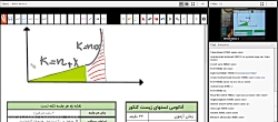 جلسه صفر کلاس انلاین نکته وتست99 زیست نظام قدیم استاد همدانی