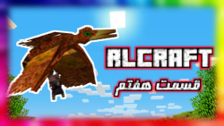 مود پک RL Craft | اساس کشی! |...