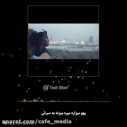 کلیپ عاشقانه...میکس عاشقانه غم...