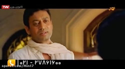 دانلود فیلم هندی بیلو نسخه دوب...