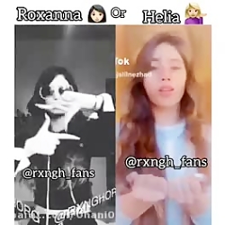 هلیا or رکسانا نظر بدین
