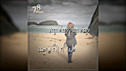 آهنگ بی قرار از احسان خواجه ام...