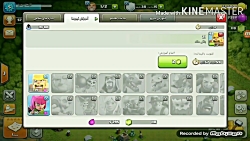 کلش اف کلنز