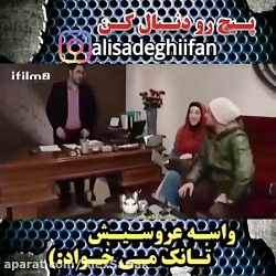 بمب خنده 2