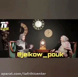 ازدواج ریحانه پارسا و مهدی کوش...