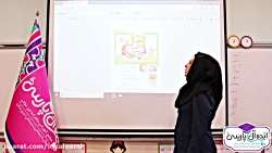 تدریس کتاب فارسی پایه اول دبست...