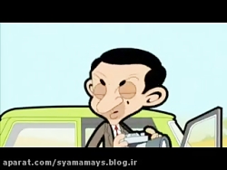 کارتون مستربین قسمت 4