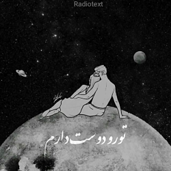 کلیپ عاشقانه  مازیار فلاحی