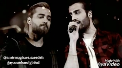 ماکان بند (امیر مقاره  رهام ها...