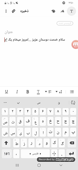طریقه گرفتن اینترنت رایگان برا...