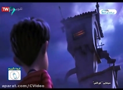 دانلود انیمیشن لوراکس | کارتون...