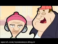 کارتون مستربین قسمت 11