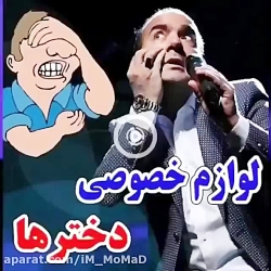 کنسرت خنده حسن ریوندی