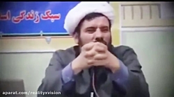 خداوندا دنیا را از شر این موجو...