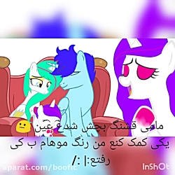 مام اند دد میا مجیک جون :|