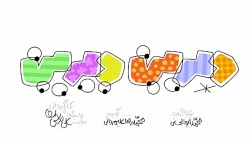 کارتون دیرین دیرین - قلکک