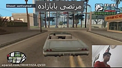 راز بسیار دیدنی gta sa