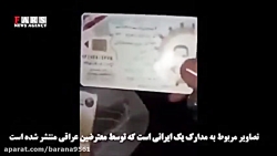 ماجرای خبر حضور تک تیرانداز ای...