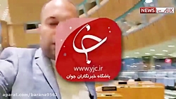 ماجرای صندلی ها و سخنرانی رئیس...