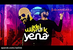 اهنگ عربی جزاعری شاد